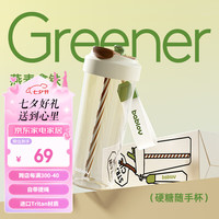 BABLOV水杯女高颜值大容量tritan吸管杯儿童夏季运动杯子奶白700ml 燕麦拿铁700ml--一杯双饮