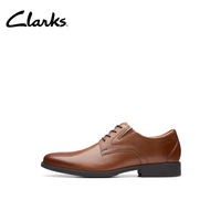 Clarks 其乐 惠登系列 男士商务正装鞋 261529198 棕褐色 39.5