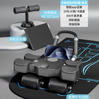 迈飞特 新款健腹轮四轮自动回弹肘撑式家用收腹运动练腹肌轮卷腹滚轮健身 【仰