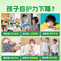 乳铁蛋白儿童成长羊奶粉4段助力增学生强高钙3正品官方旗舰店免疫