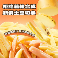 小鹿蓝蓝 抢20g*3袋儿童零食品牌