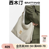 SMTING HOME 西木汀 自由狂想 牛皮单肩托特包大容量时尚通勤斜挎包包