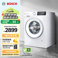 移动端、京东百亿补贴：BOSCH 博世 4系 10公斤全自动变频滚筒洗衣机 家用10KG大容量