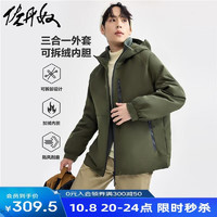 佐丹奴男户外连帽登山服抓绒内胆风衣外套18074613 绿灰色 绿色 XL