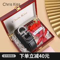 Chris Kiss 皮带男真皮自动扣【实木花束礼盒】