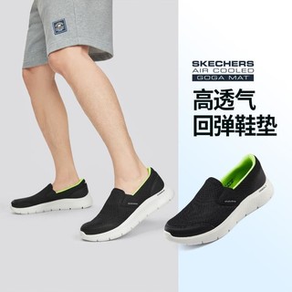 SKECHERS 斯凯奇 男鞋运动鞋男休闲健步鞋男缓震一脚蹬懒人鞋夏季