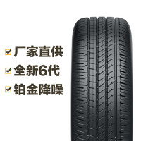 Continental 马牌 德国马牌245/45R19 102Y XL汽车轮胎 TC6  FR