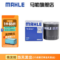 MAHLE 马勒 机滤机油滤芯格滤清器发动机保养专用适配丰田 OC611 雷凌	17-23款 1.5L 1.8L 1.2T