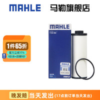 MAHLE 马勒 变速箱油滤芯滤网油底壳滤清器适配奥迪大众保时捷双离合外置 外置变速箱滤芯 辉昂 16-19款 3.0T 双离合外置