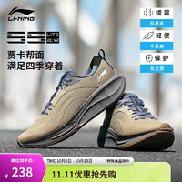 LI-NING 李宁 吾适5S lite 2.0 男款跑步鞋 ARSU075