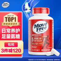 Move Free 益节 Schiff 旭福 Move Free 氨糖软骨素钙片 200粒 红瓶