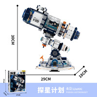 WeKKi 未及 科技馆系列 506504 探星计划未来感望远镜