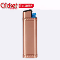 CRICKET 草蜢 金属套一次性砂轮火石打火机个性定制订做 印字打火机 玫瑰金 1支