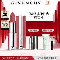 GIVENCHY 纪梵希 高定香榭粉丝绒唇膏 #N16杏豆沙 3.4g