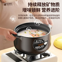 全品屋 陶瓷砂锅炖锅煤气灶大容量家用3.3L