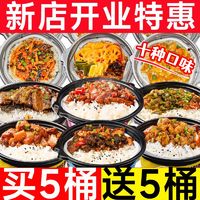 自热米饭大份量煲仔饭自发热盖浇拌饭火锅速食整箱