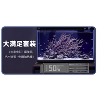 米家 小米米家智能鱼缸客厅小型造景生态家用背景超白玻璃桌面循环新款