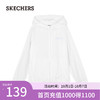 斯凯奇（Skechers）童装男女连帽防晒衣中大童百搭外套P223K021