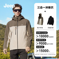 Jeep 吉普 男士冲锋衣 P844MWF001-1