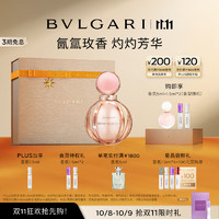 BVLGARI 宝格丽 玫香金漾女士浓香水 EDP 90ml