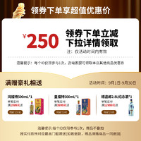 青花郎 郎牌郎酒子母郎 酱香型53度白酒瓶装自饮送礼礼盒700ml旗舰店官方