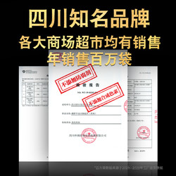 zhenxian 臻鲜 四川重庆火锅底料超辣手工牛油麻辣烫串串香锅调料老成都