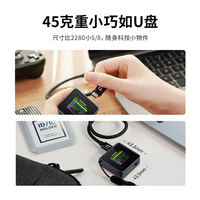 多凯斯 2230m2固态硬盘盒子NVMe外接盒SSD移动2230硬盘盒