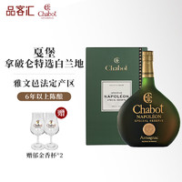 chabot 戛堡 雅文邑白兰地 拿破仑特选 1L 单瓶装