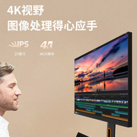 Lecoo 联想来酷27英寸4K IPS HDR 10Bit 低蓝光不闪屏多功能升降支架设计办公显示器M2721UL