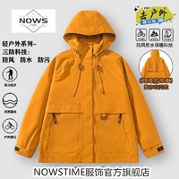 百亿补贴：NOWSTIME 三防冲锋衣男女秋冬季户外登山服防水夹克黄亦玫玫瑰同款