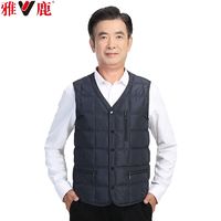 百亿补贴：YALU 雅鹿 中老年保暖背心男士轻薄羽绒服马甲男士坎肩修身短款内胆外套