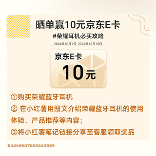 荣耀亲选耳机 LCHSE X7e 半开放主动降噪 40小时长续航 蓝牙耳机 适配苹果华为手机 薄纱蓝