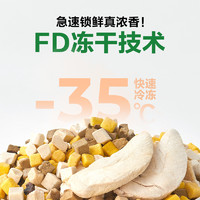 YANXUAN 网易严选 五拼冻干零食桶80g*3罐小规格便携组合尝鲜装