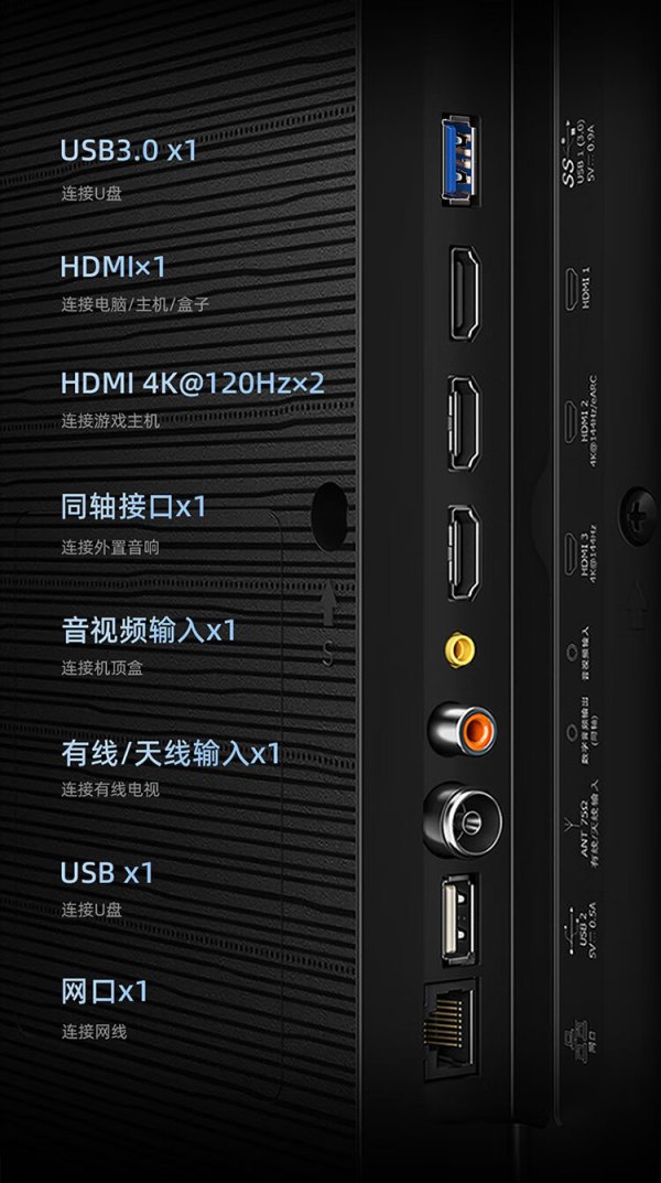 【省2637元】海信电视_hisense 海信 电视65e3nd pro 65英寸 264hz高