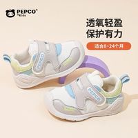 百亿补贴：PEPCO 小猪班纳 春秋男女童百搭休闲舒适透气耐磨魔术贴防滑软底学步鞋