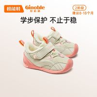 百亿补贴：Ginoble 基诺浦 冬款婴幼儿步前鞋摇粒绒保暖护踝防滑关键鞋加绒棉鞋机能鞋