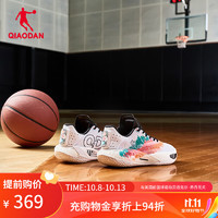 QIAODAN 乔丹 锋刺rise篮球鞋实战球鞋 乔丹白太阳橙 40