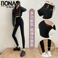 BONAS 宝娜斯 收腹紧身芭比裤运动健身裤