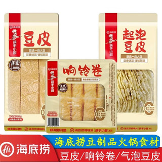 移动端、京东百亿补贴：海底捞 食材 豆皮120g+响铃卷120g+起泡豆皮50g