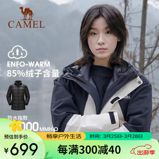 骆驼（CAMEL）羽绒服冲锋衣男女三合一外套防风保暖加绒加厚登山服 AA22265453B 幻影黑/暖白-女