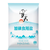 xuetian 雪天 加碘精制盐  400g*7包