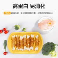 Myfoodie 麦富迪 狗狗零食磨牙棒宠物零食泰迪金毛比熊小型犬幼犬咬胶补钙