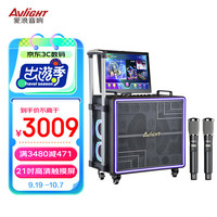 AVLIGHT 爱浪 D85 户外拉杆音响家用K歌蓝牙 直播一体机音箱套装带屏大功率卡拉OK音箱