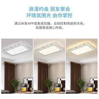 雷士照明 NVC Lighting  Lightingled吸顶灯客厅灯轻奢大瓦数高亮全屋米家智能护眼灯具晶宏S舒适光