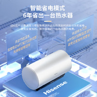 Hisense 海信 ES60-DY10Pro 电热水器 60升