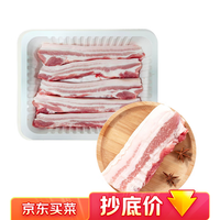 鲜京采 冷鲜猪五花肉1kg