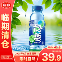 Mizone 脉动 维生素饮料青柠口味400ml*12