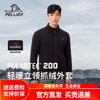 伯希和（Pelliot）【P系列】Polartec200抓绒衣男外套24秋款户外轻量保暖冲锋内胆 漫暮黑 | 男款Polartec200 L