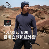 PELLIOT 伯希和 Polartec200抓绒衣男外套冲锋内胆