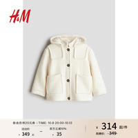 H&M童装女童外套2024秋季新款保暖可拆卸衣帽粗呢大衣1251965